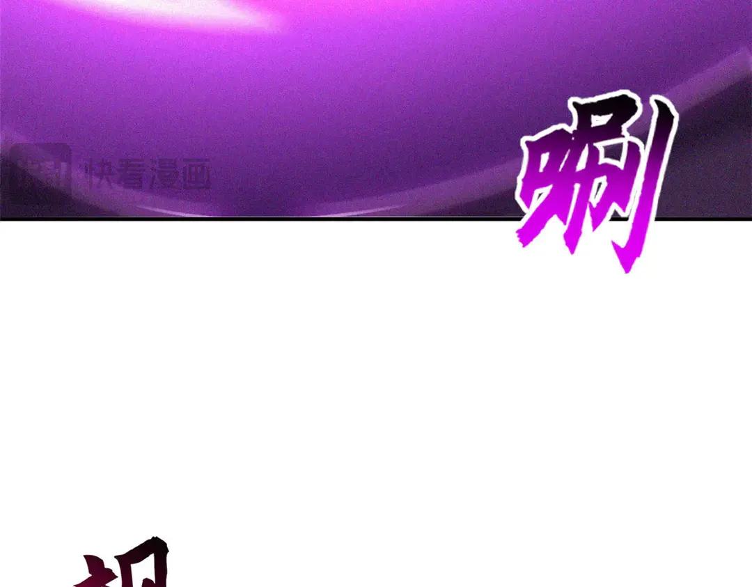 199 人民公仆 第117页