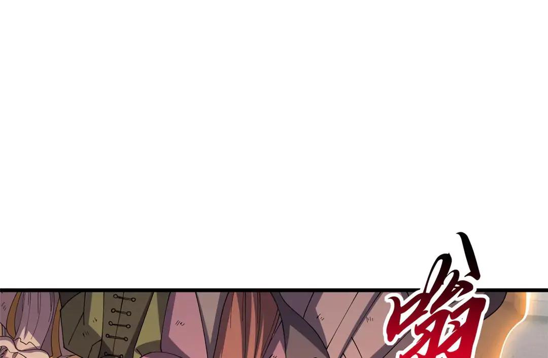 199 人民公仆 第124页