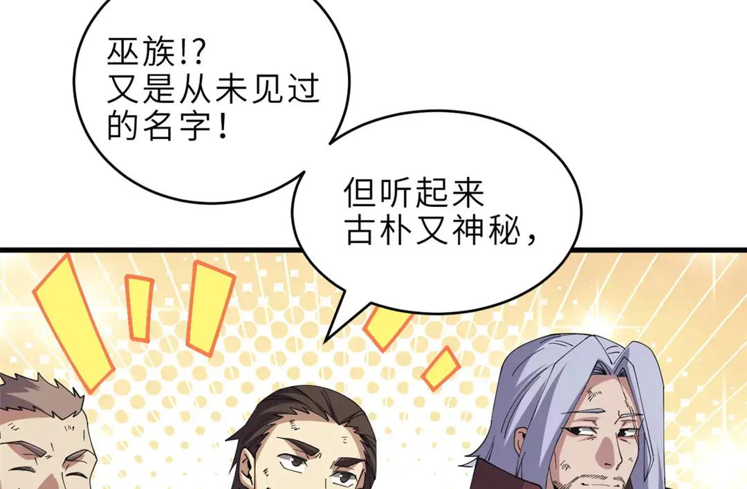 199 人民公仆 第130页