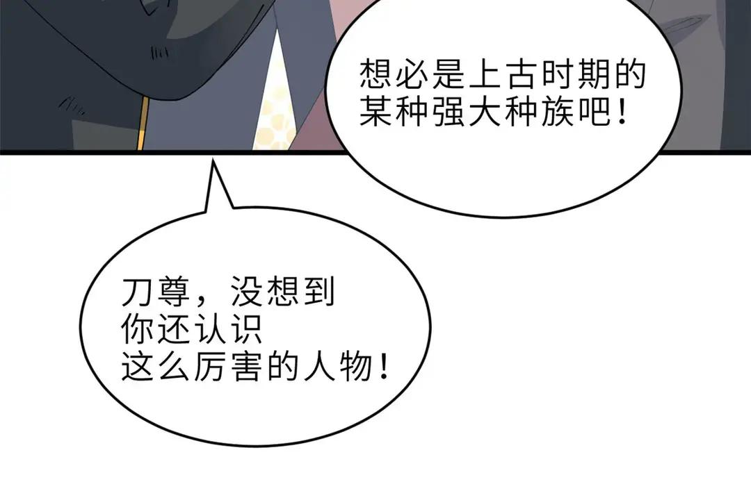 199 人民公仆 第132页