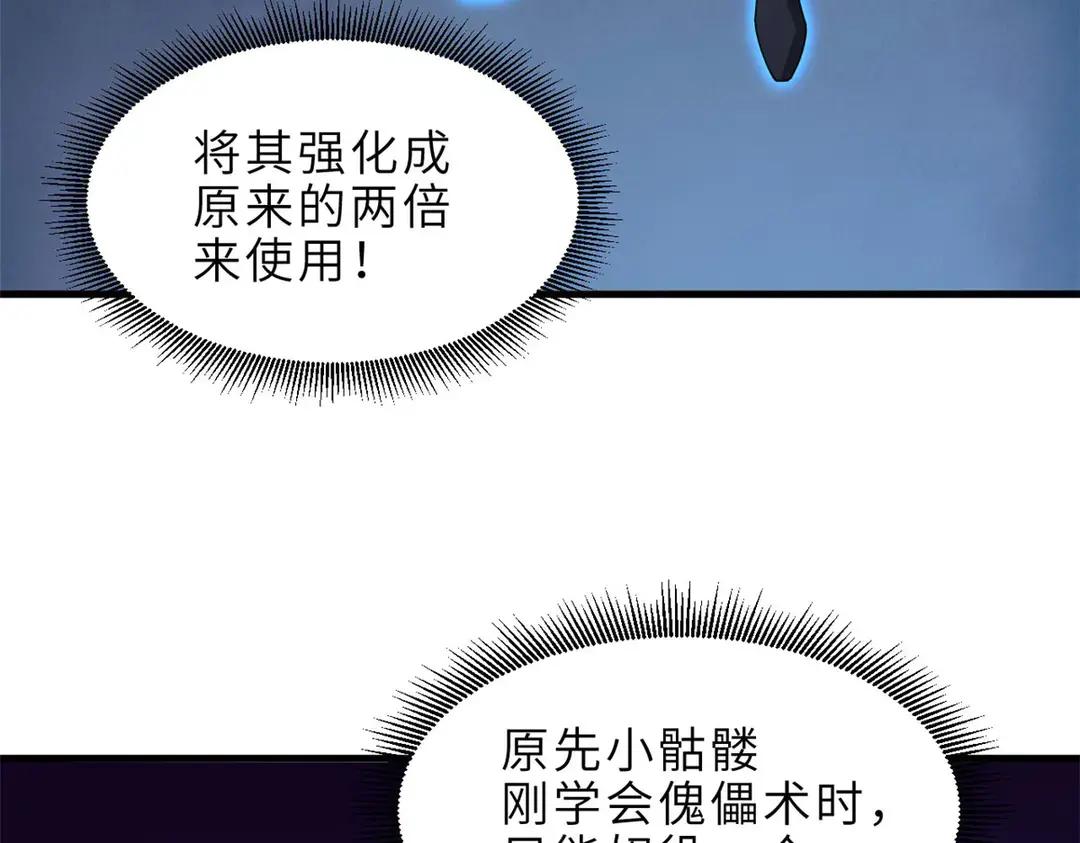 199 人民公仆 第145页