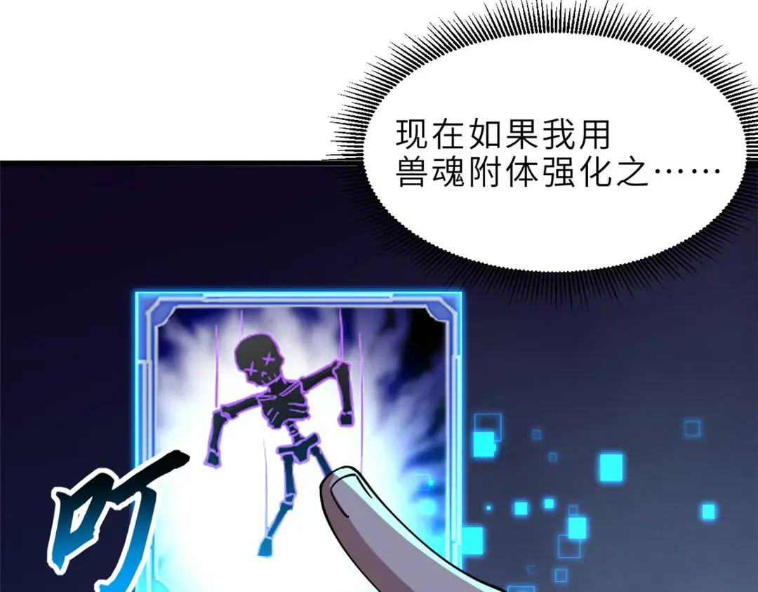 199 人民公仆 第149页