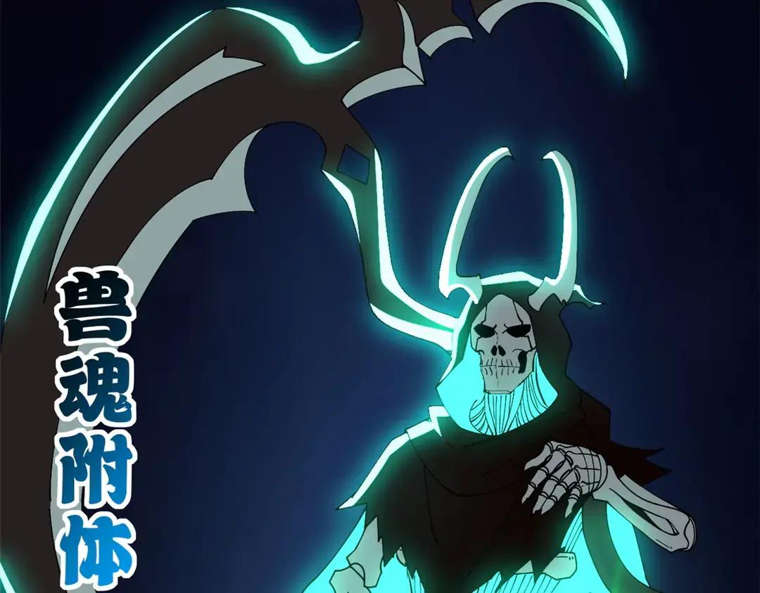 199 人民公仆 第152页