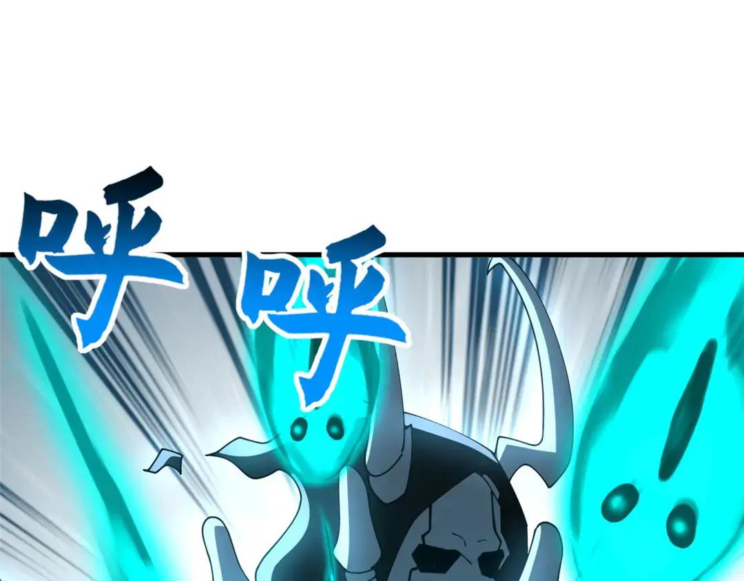 199 人民公仆 第173页
