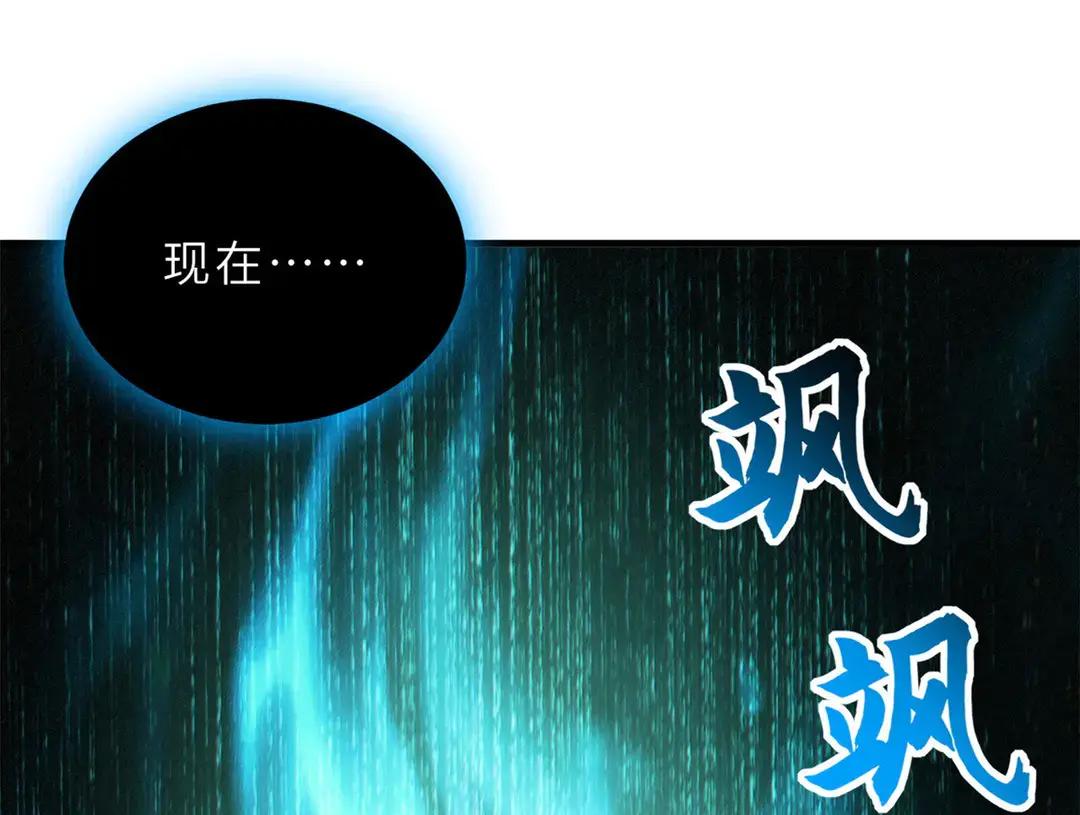 199 人民公仆 第185页