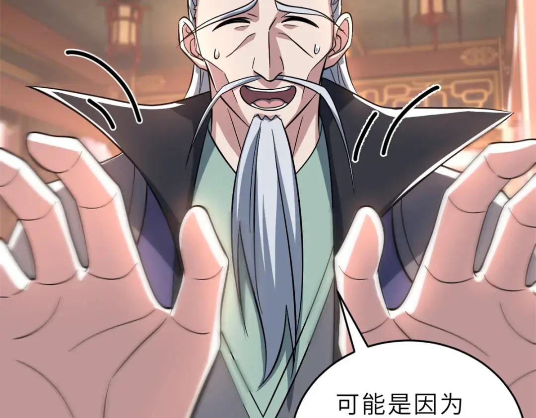 201 发布任务 第23页