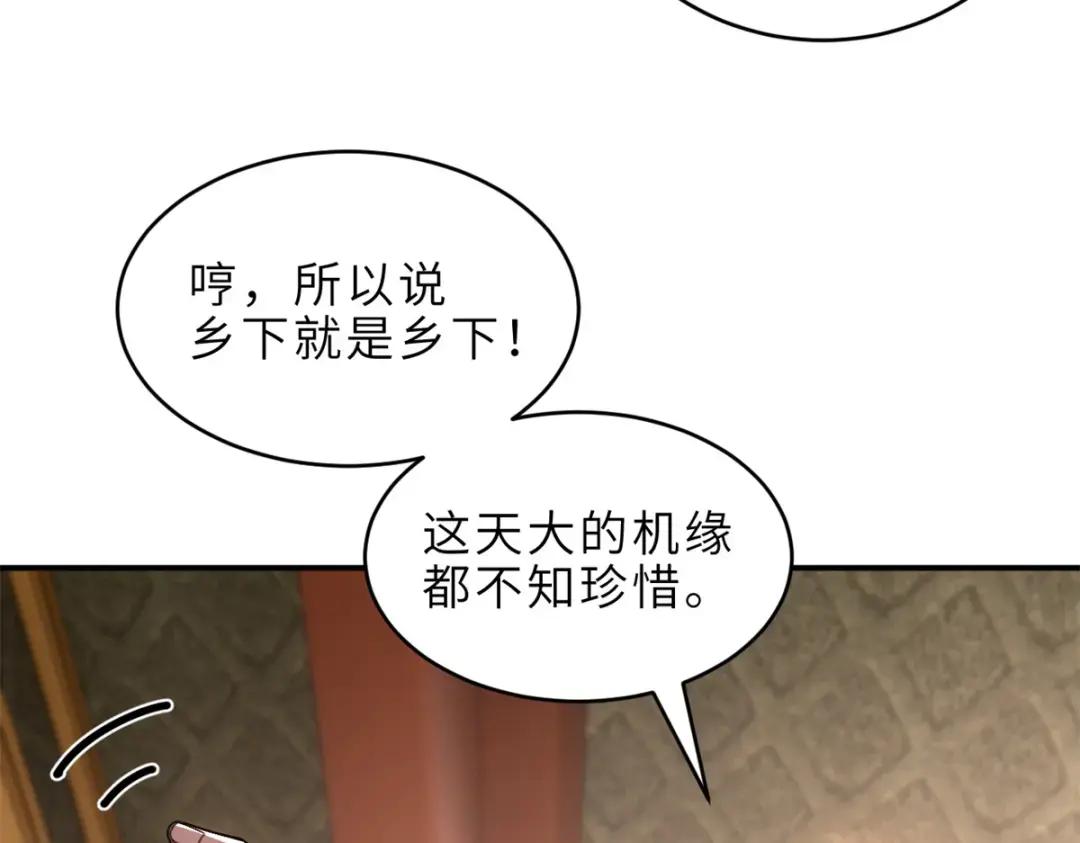 201 发布任务 第25页