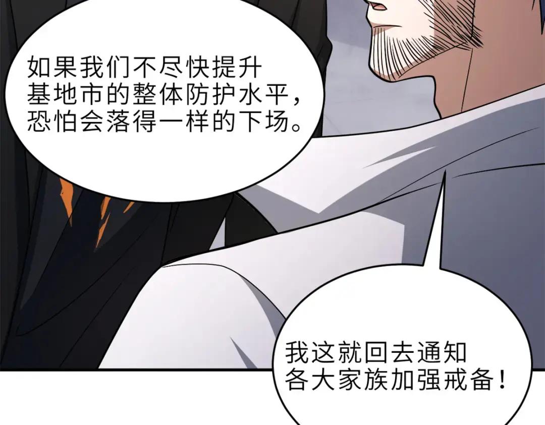 201 发布任务 第68页