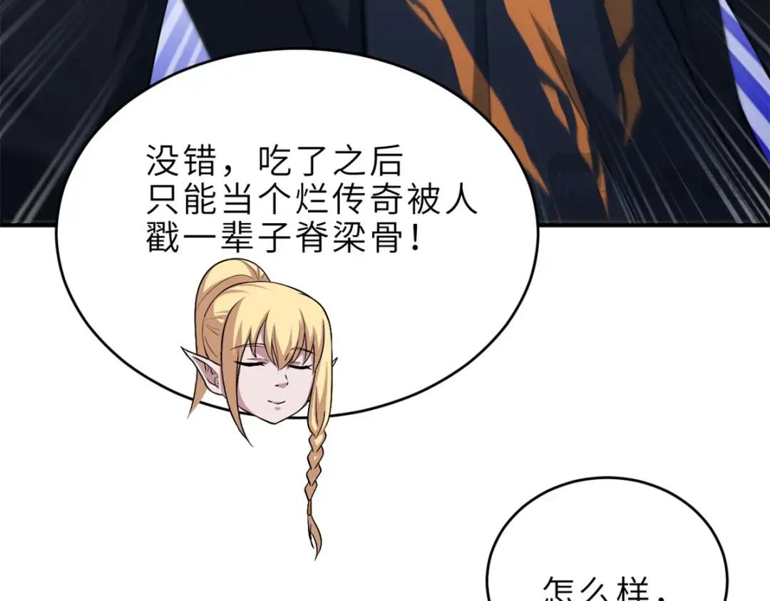 201 发布任务 第103页