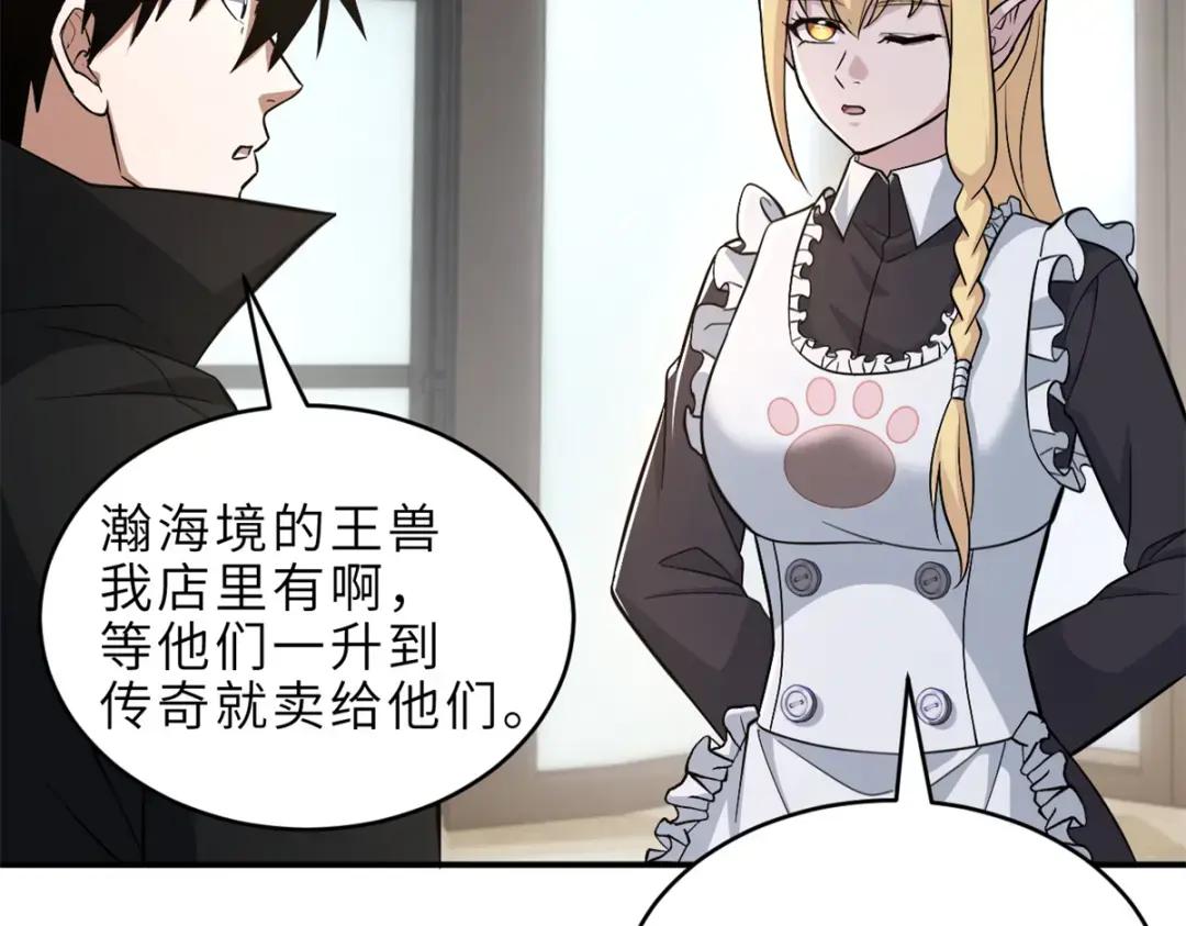 201 发布任务 第116页