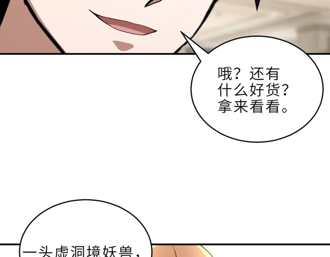 201 发布任务 第119页
