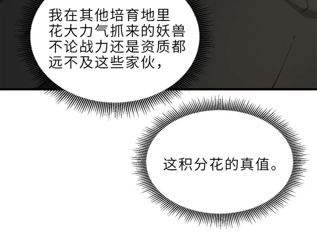 201 发布任务 第159页