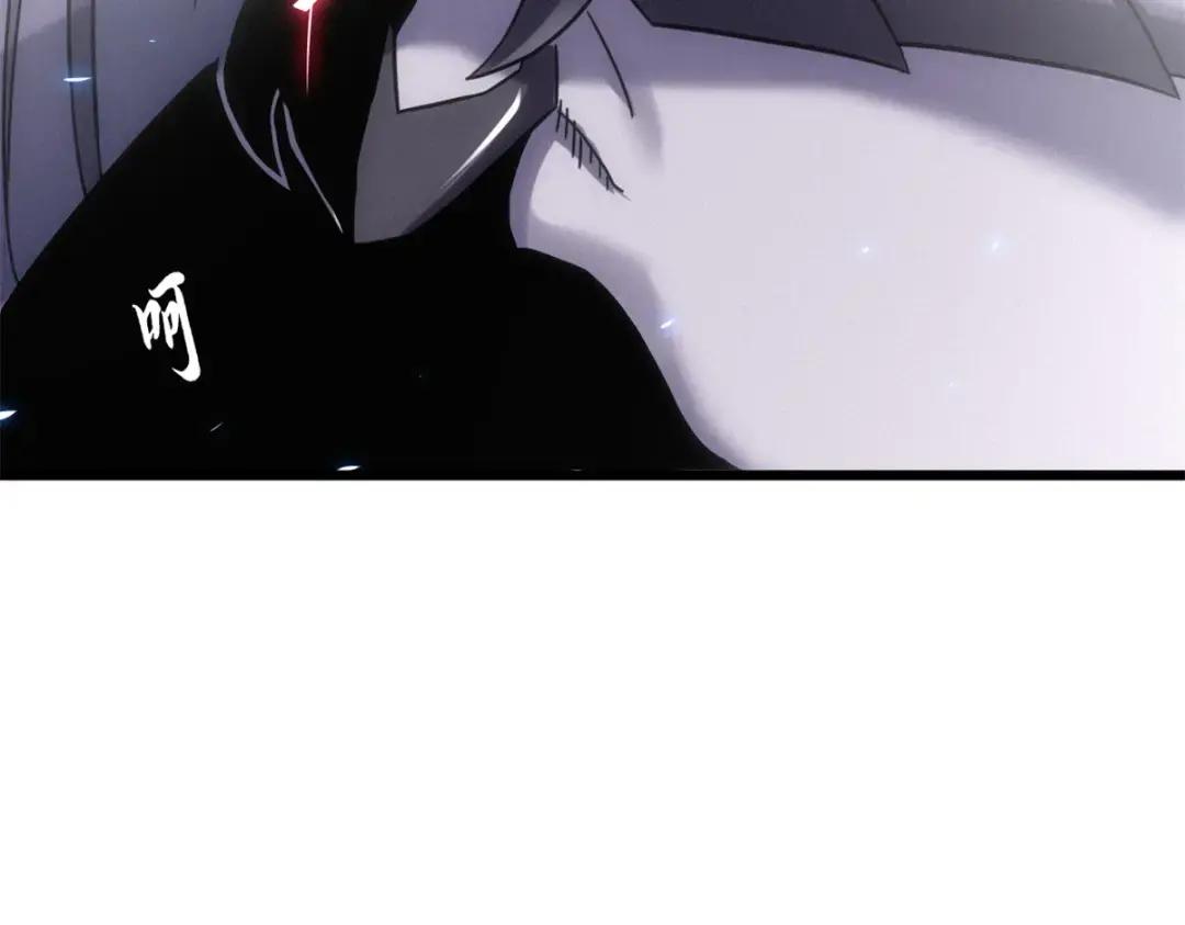 17 残暴的风魔兽 第73页