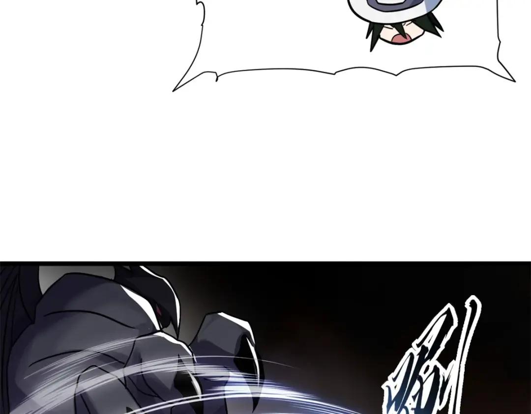 17 残暴的风魔兽 第97页