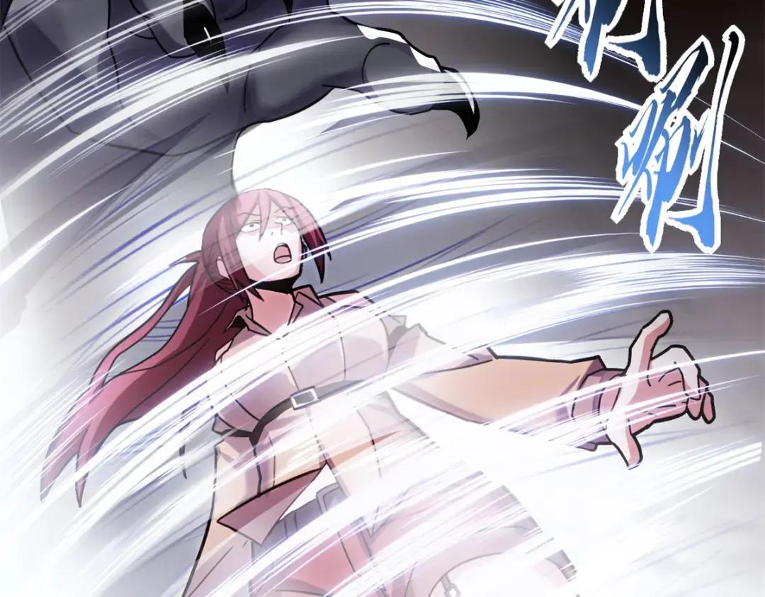 17 残暴的风魔兽 第99页