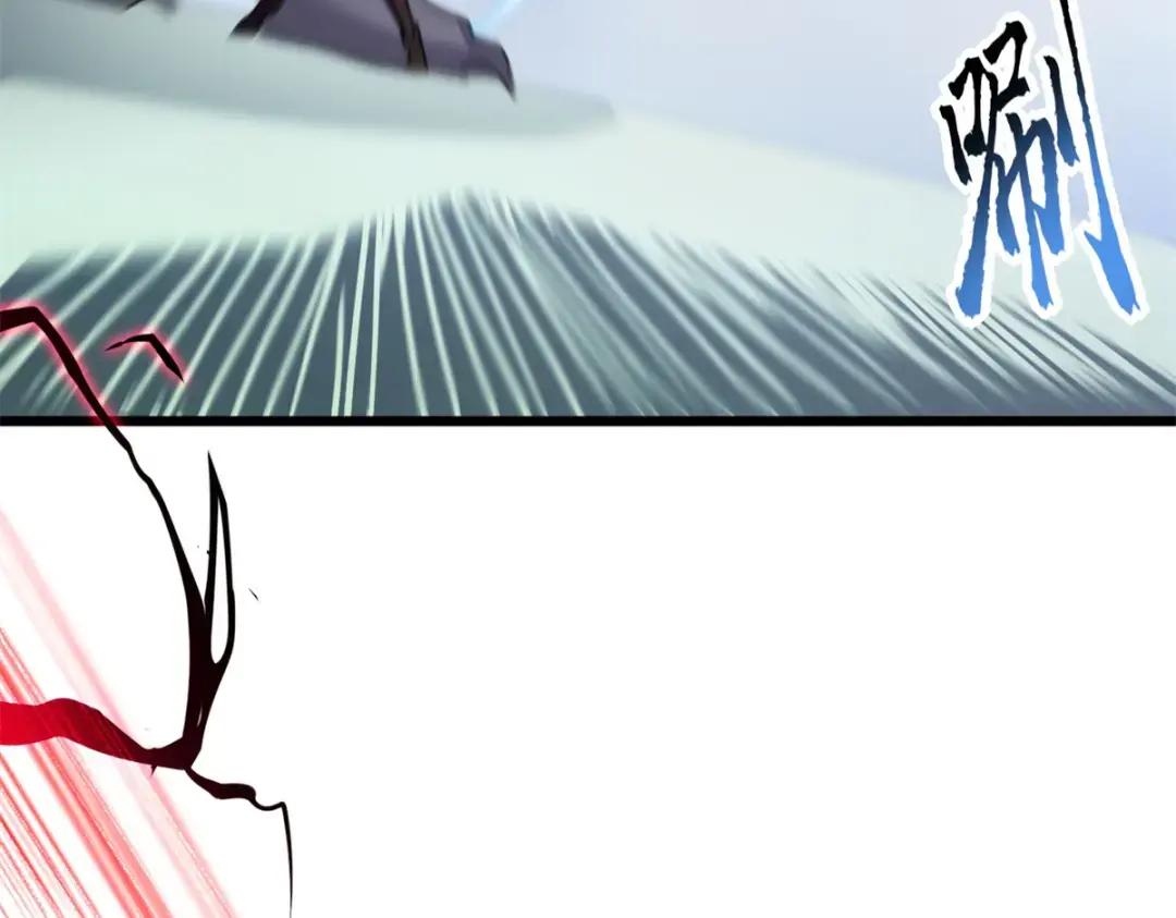 17 残暴的风魔兽 第117页