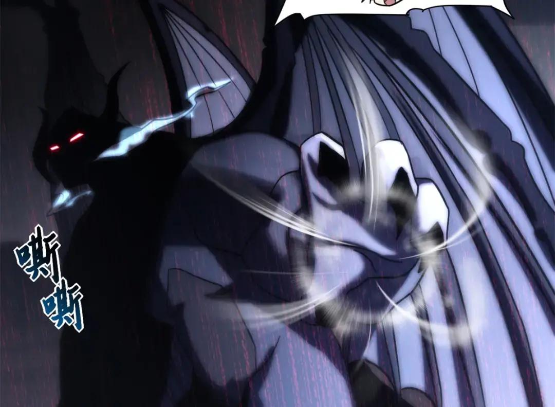 17 残暴的风魔兽 第135页