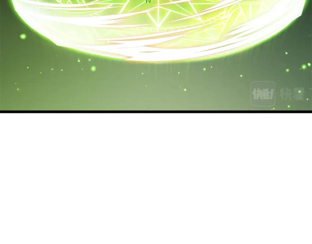 17 残暴的风魔兽 第143页