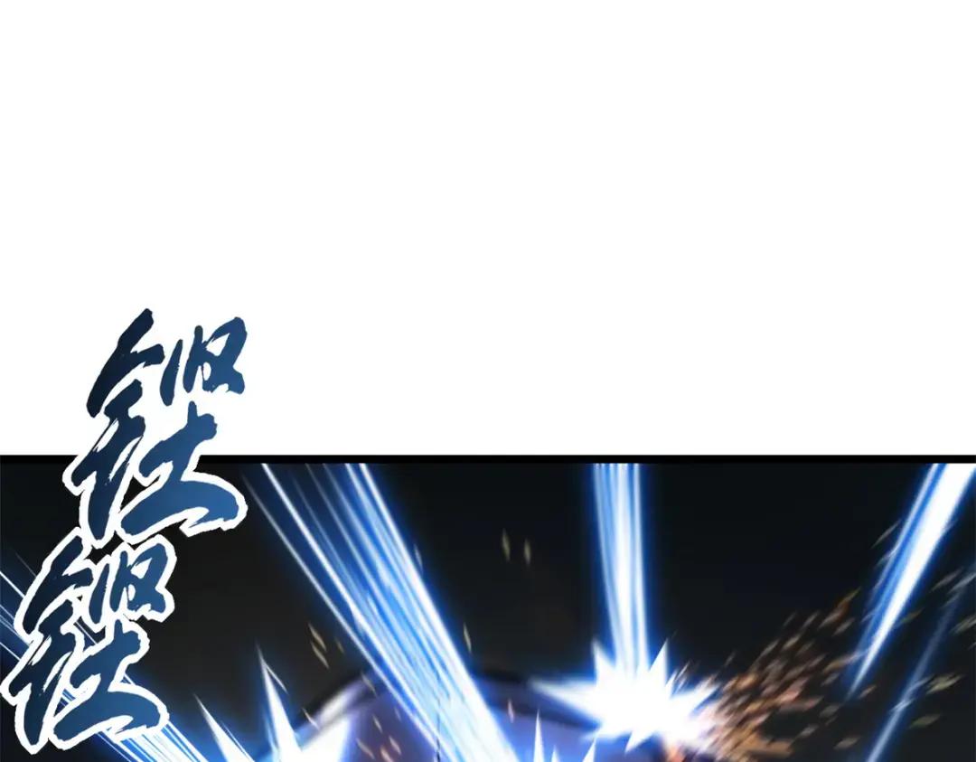 17 残暴的风魔兽 第154页