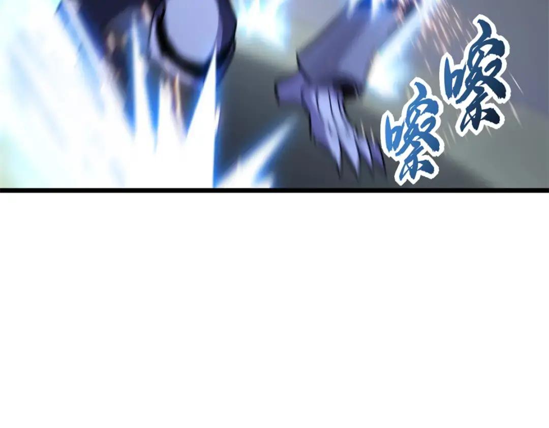 17 残暴的风魔兽 第157页