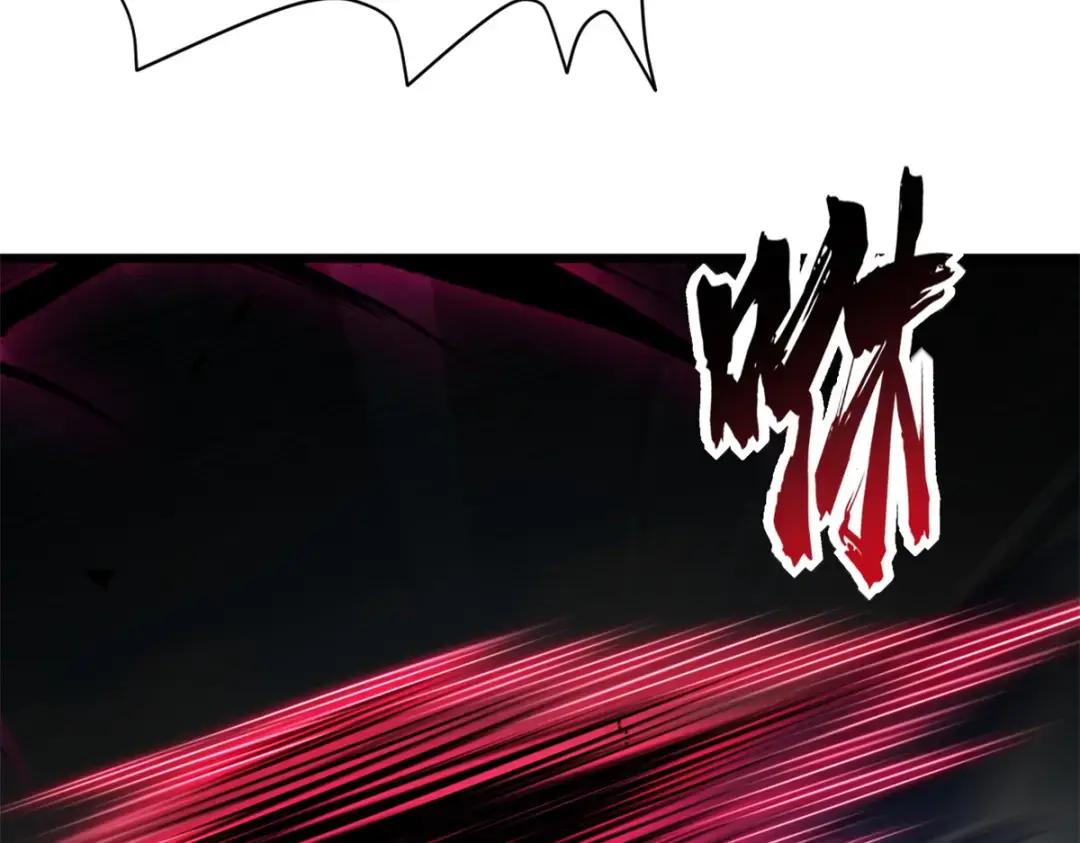 17 残暴的风魔兽 第169页