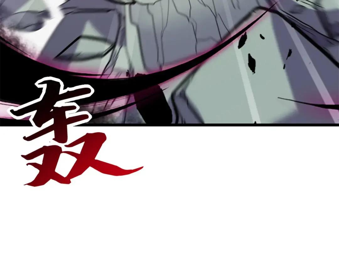 17 残暴的风魔兽 第172页