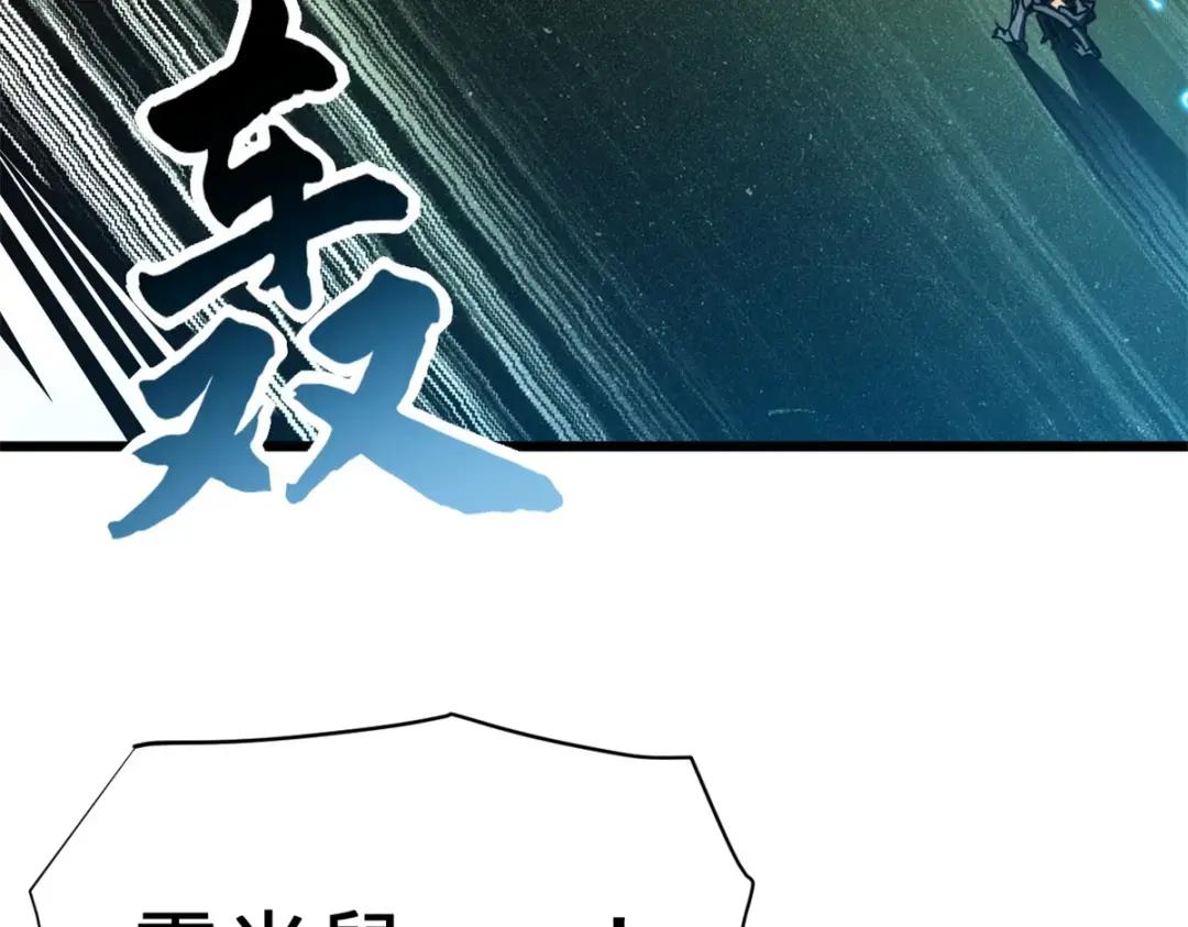 17 残暴的风魔兽 第177页