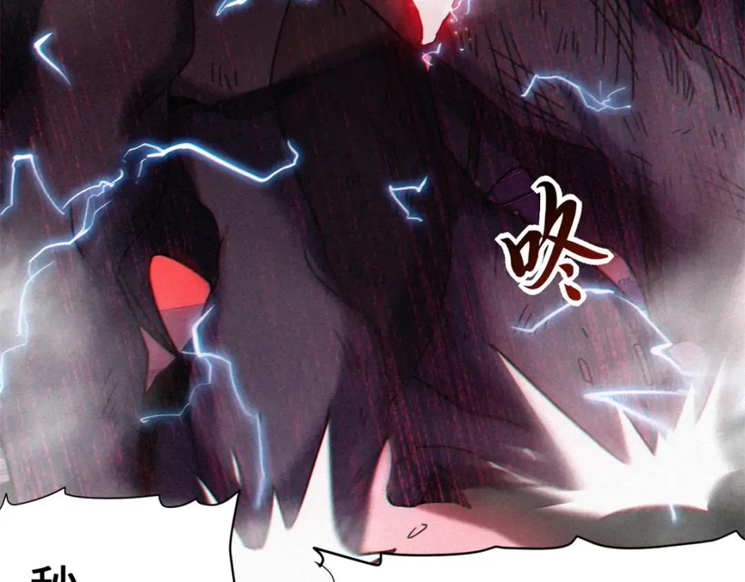 17 残暴的风魔兽 第186页