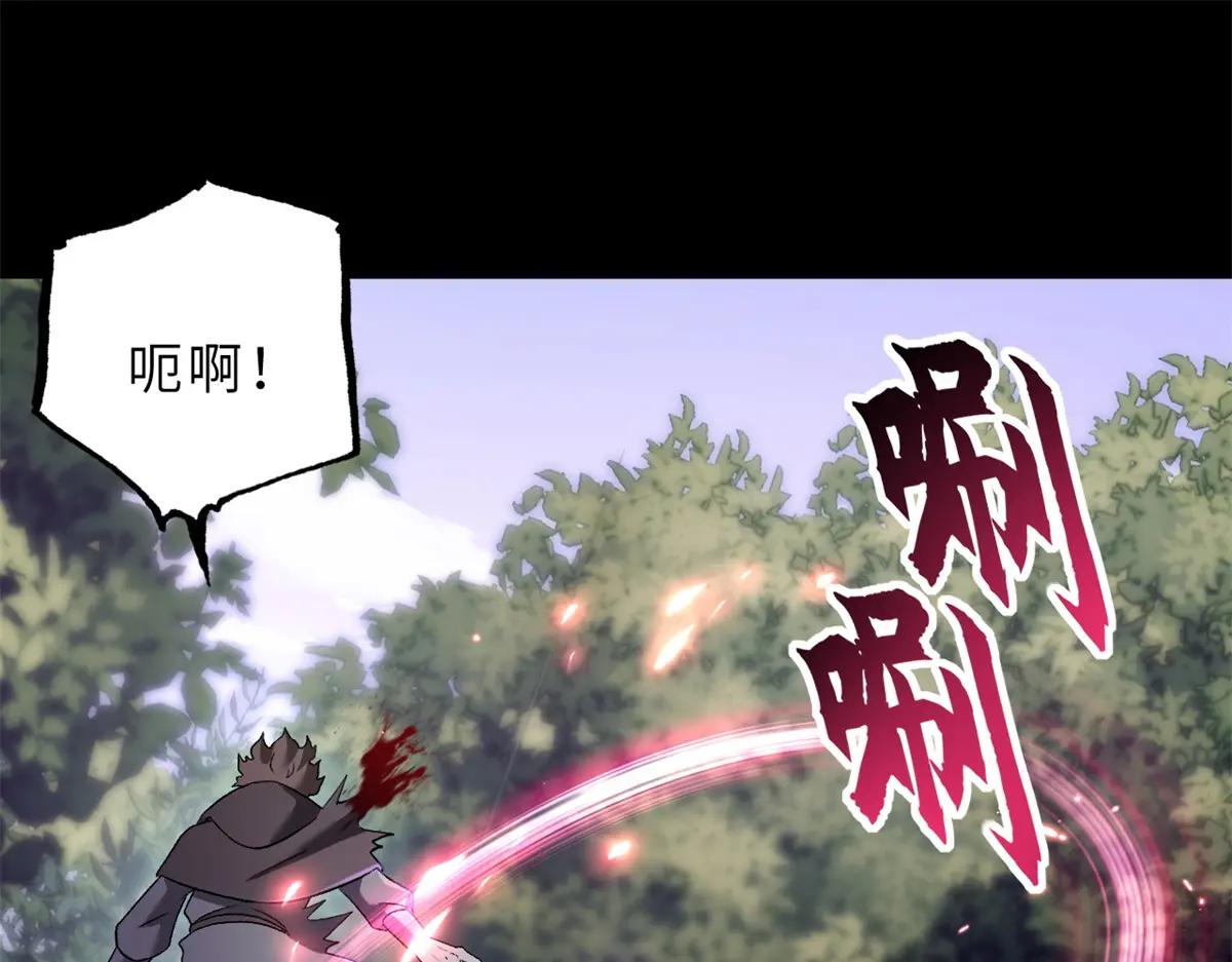 91 交锋 第4页