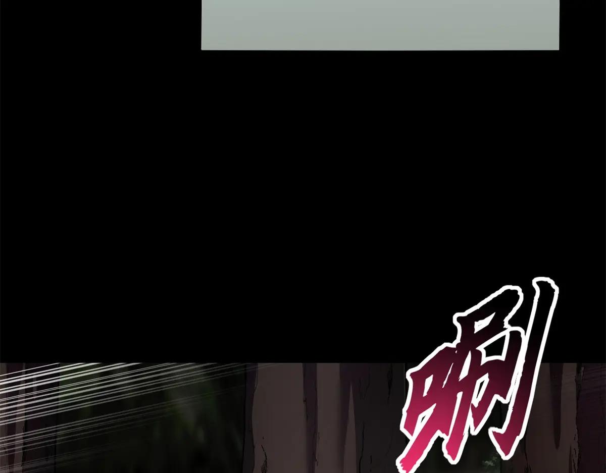 91 交锋 第11页