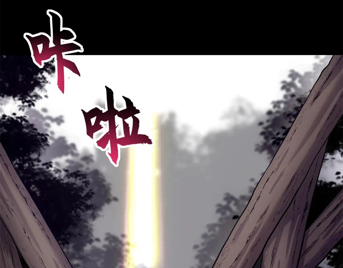 91 交锋 第15页
