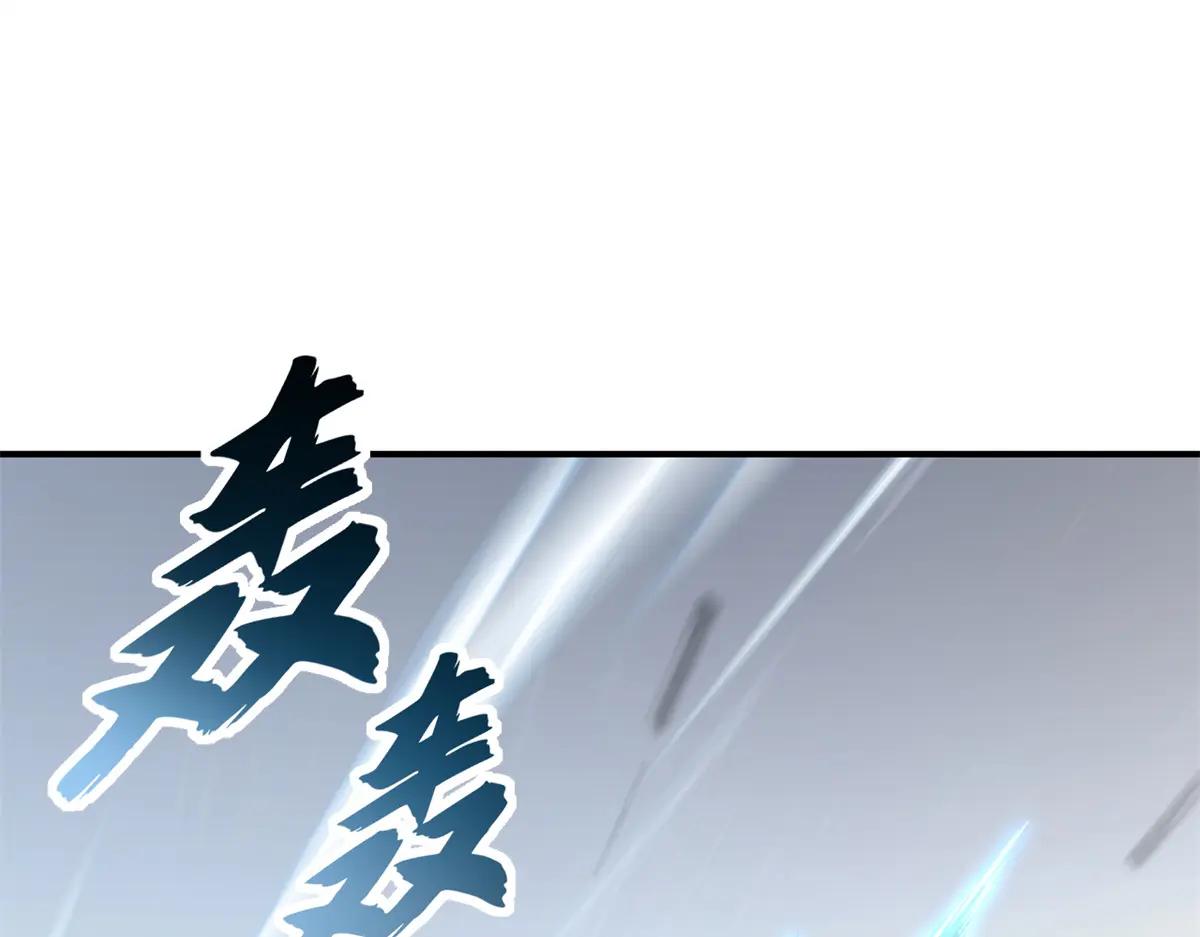 91 交锋 第42页