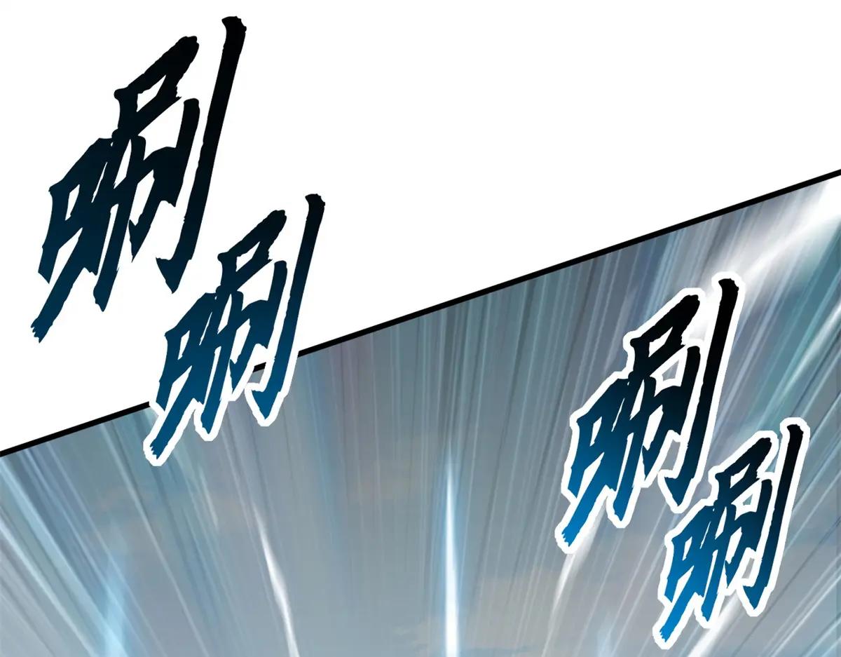 91 交锋 第57页