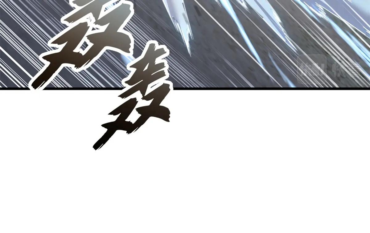 91 交锋 第64页