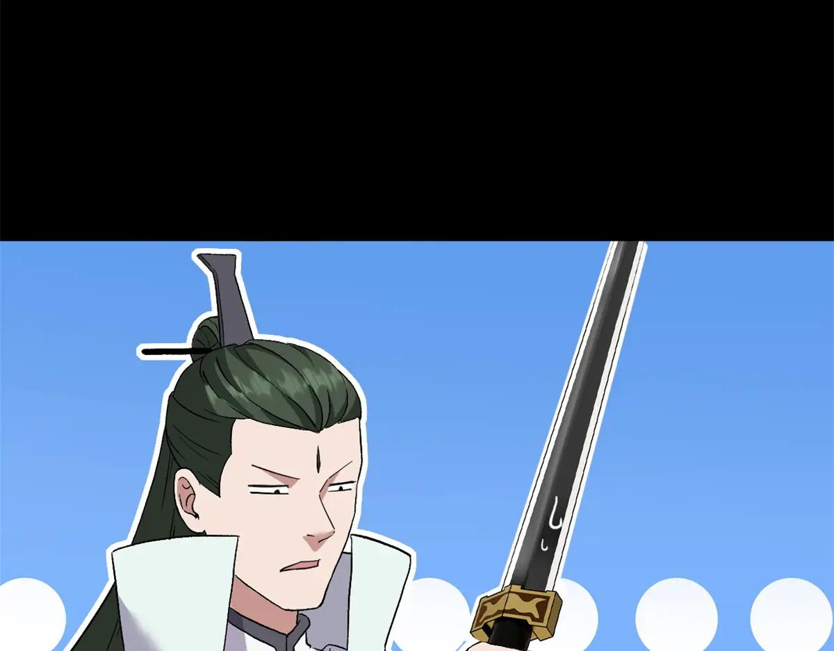 91 交锋 第77页