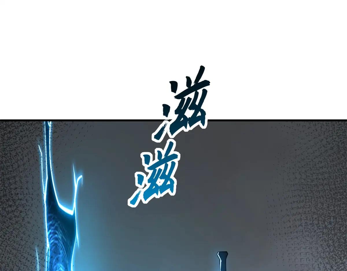 91 交锋 第94页