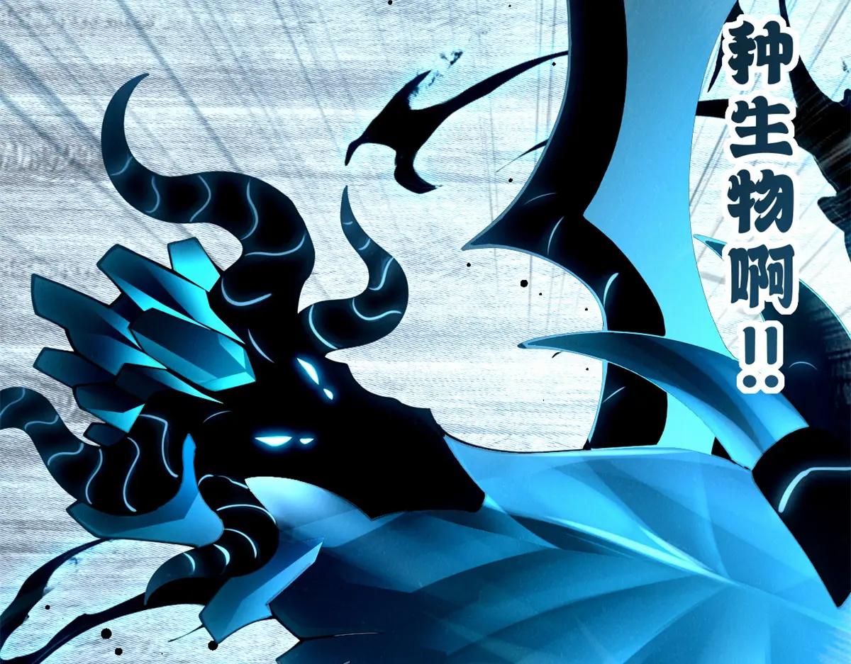 91 交锋 第112页