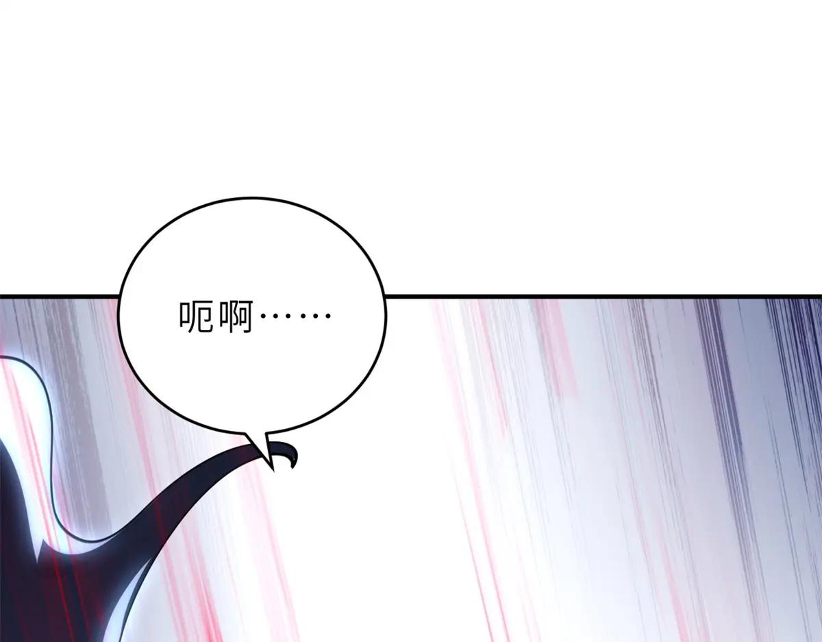 91 交锋 第117页
