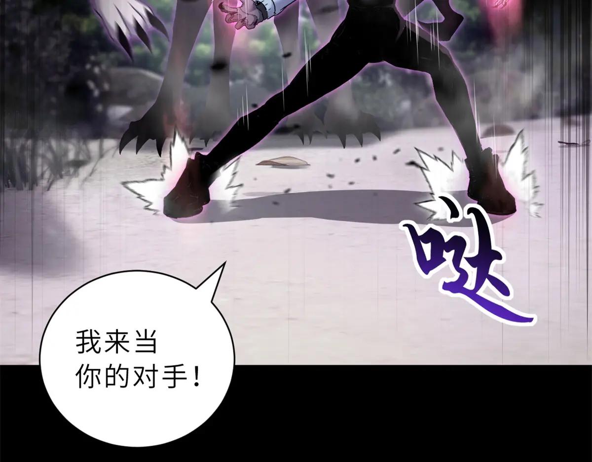 91 交锋 第136页