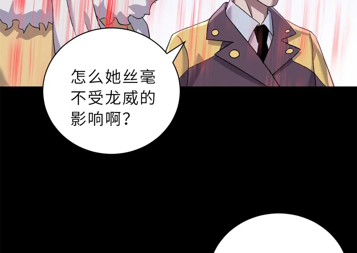 91 交锋 第139页