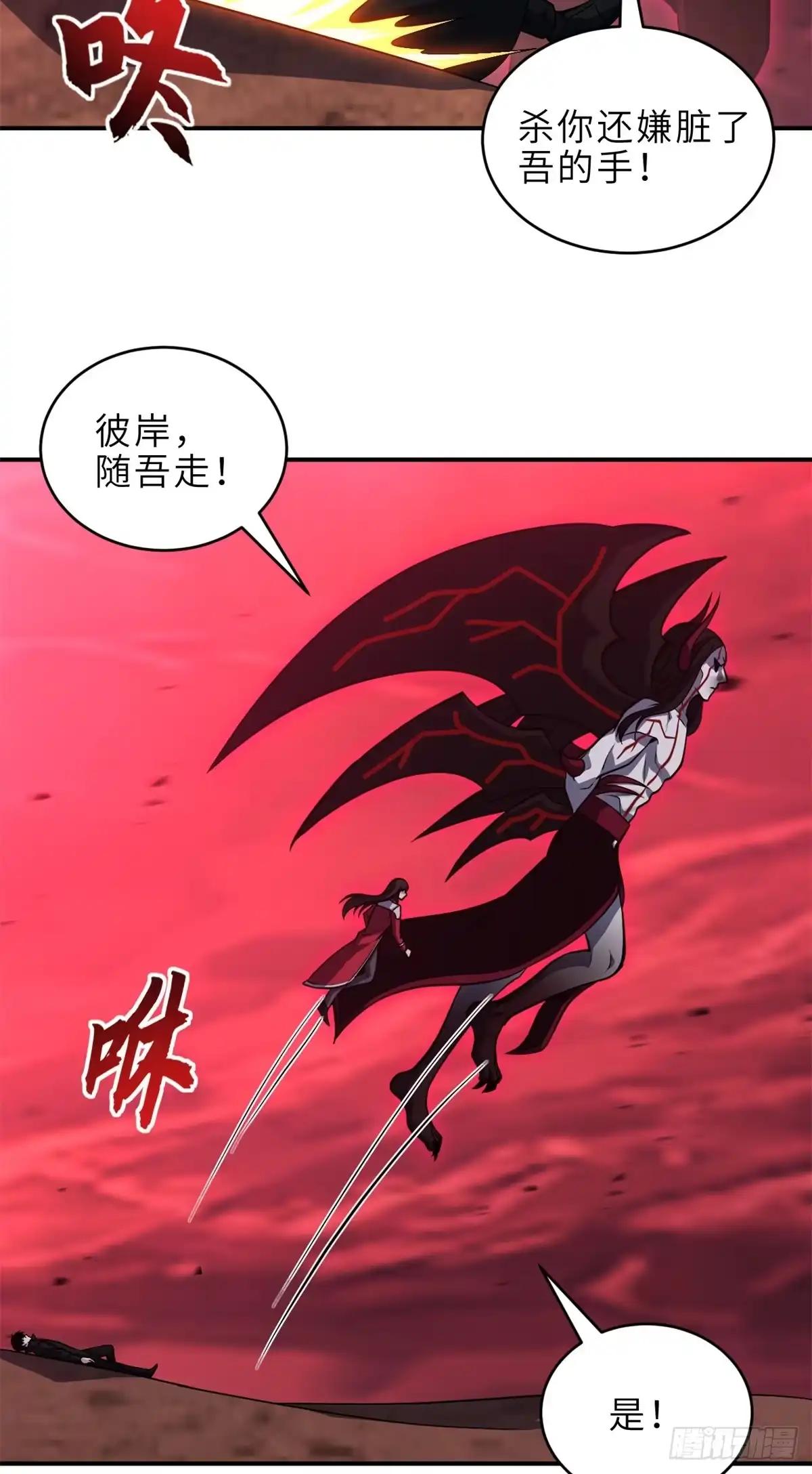 220 渡劫 第9页