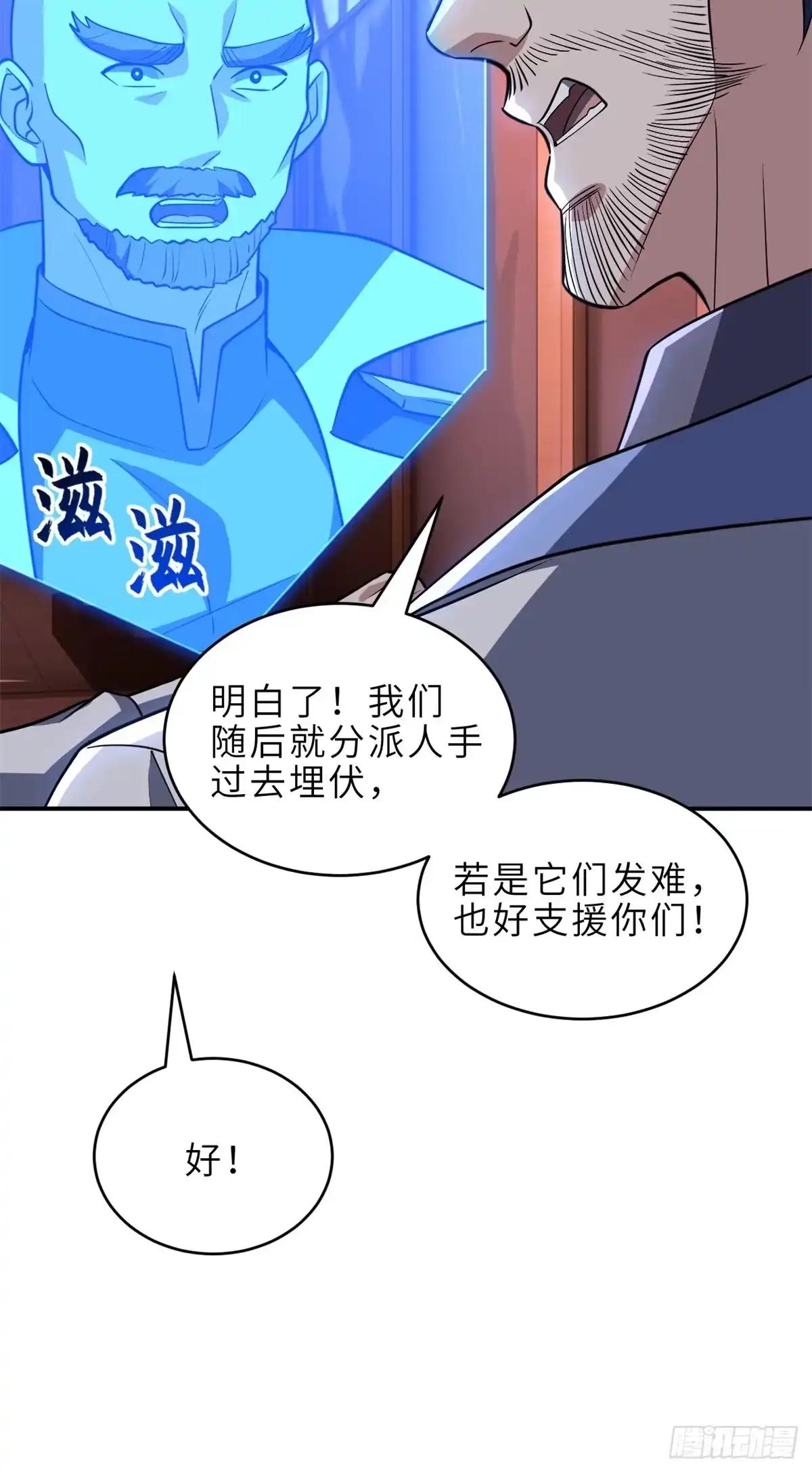 220 渡劫 第13页