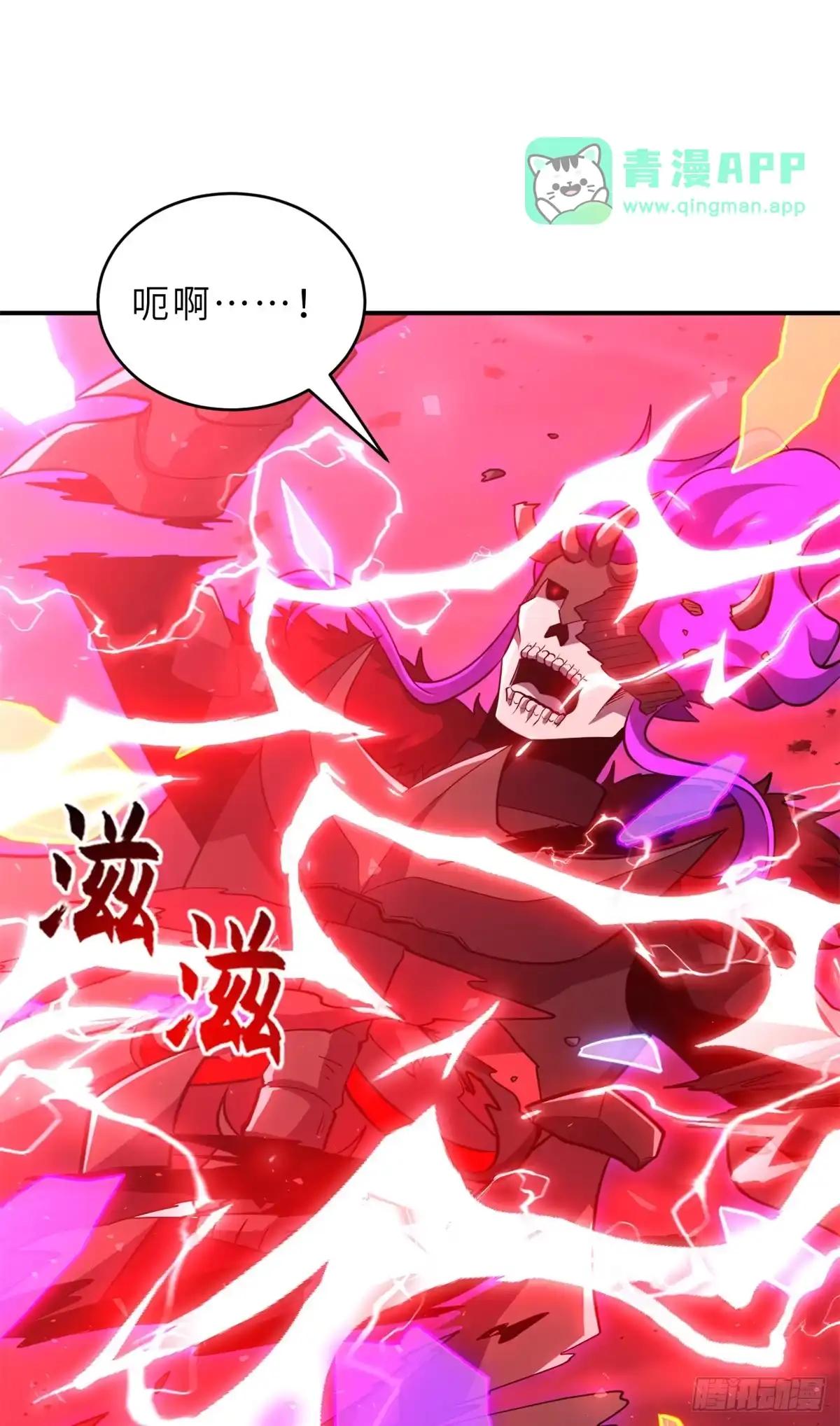 220 渡劫 第31页