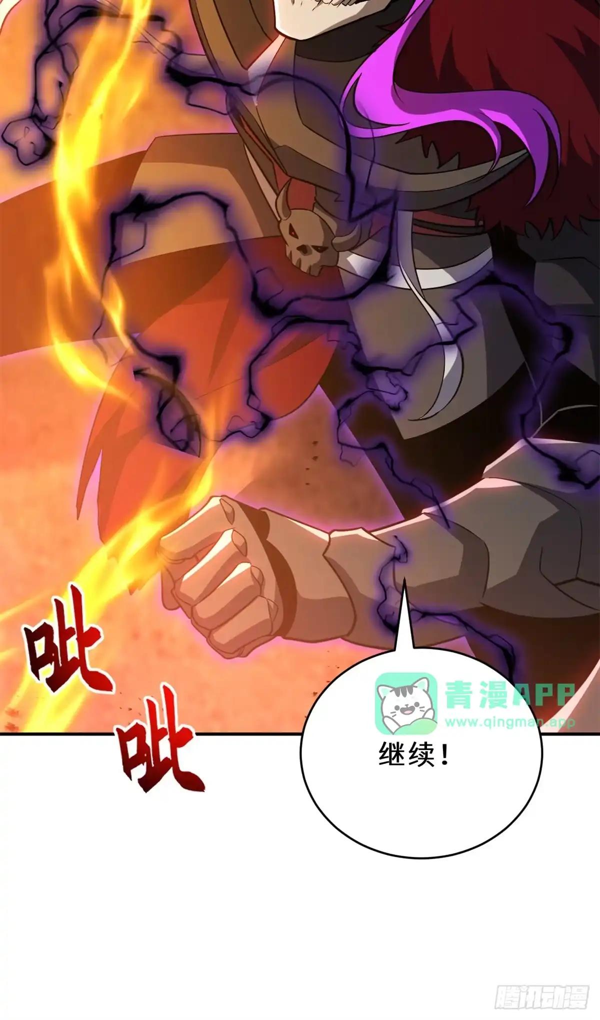 220 渡劫 第36页