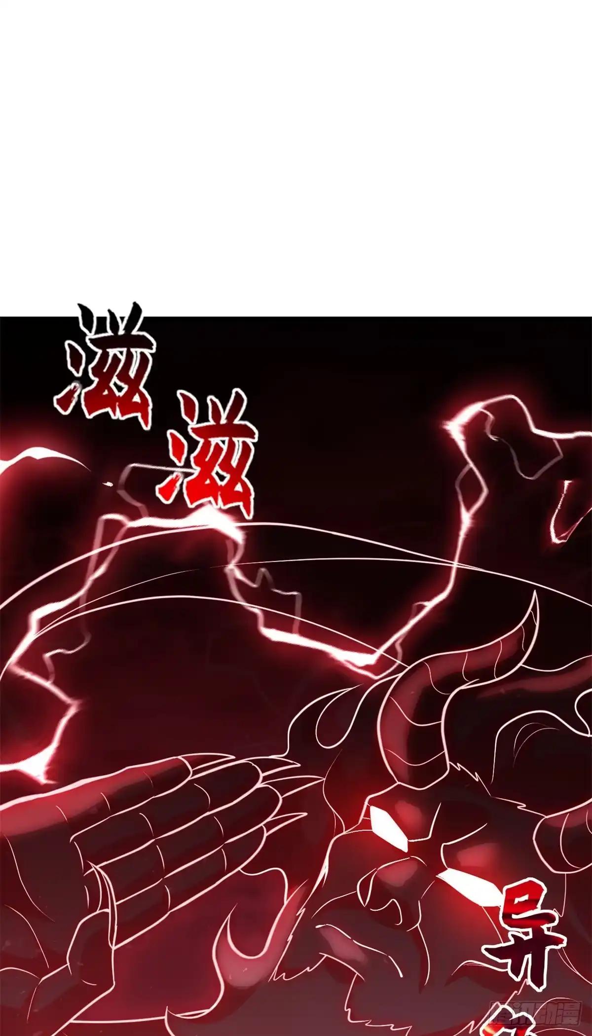 220 渡劫 第45页