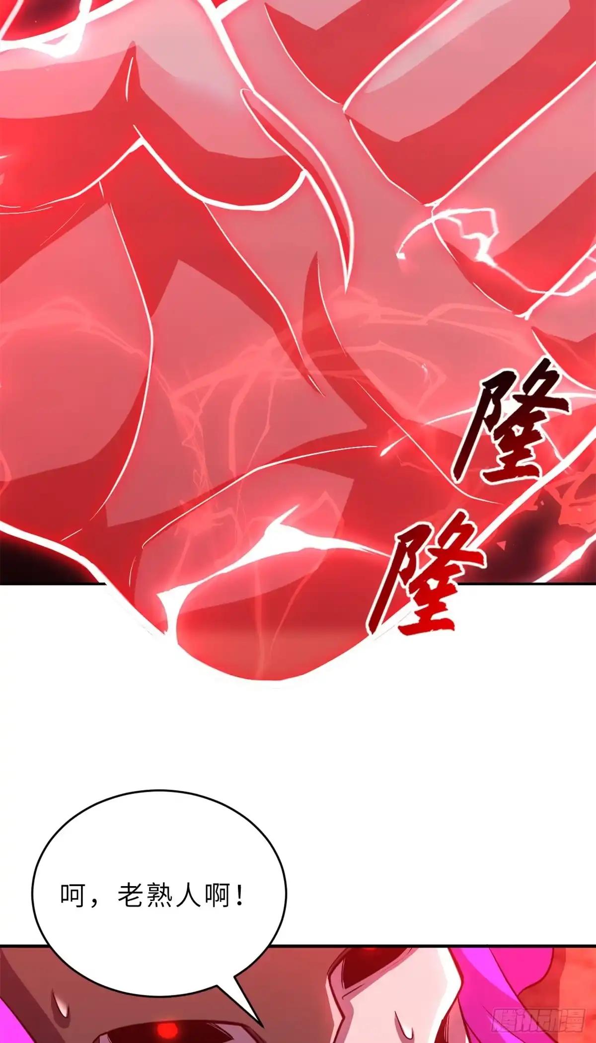 220 渡劫 第47页