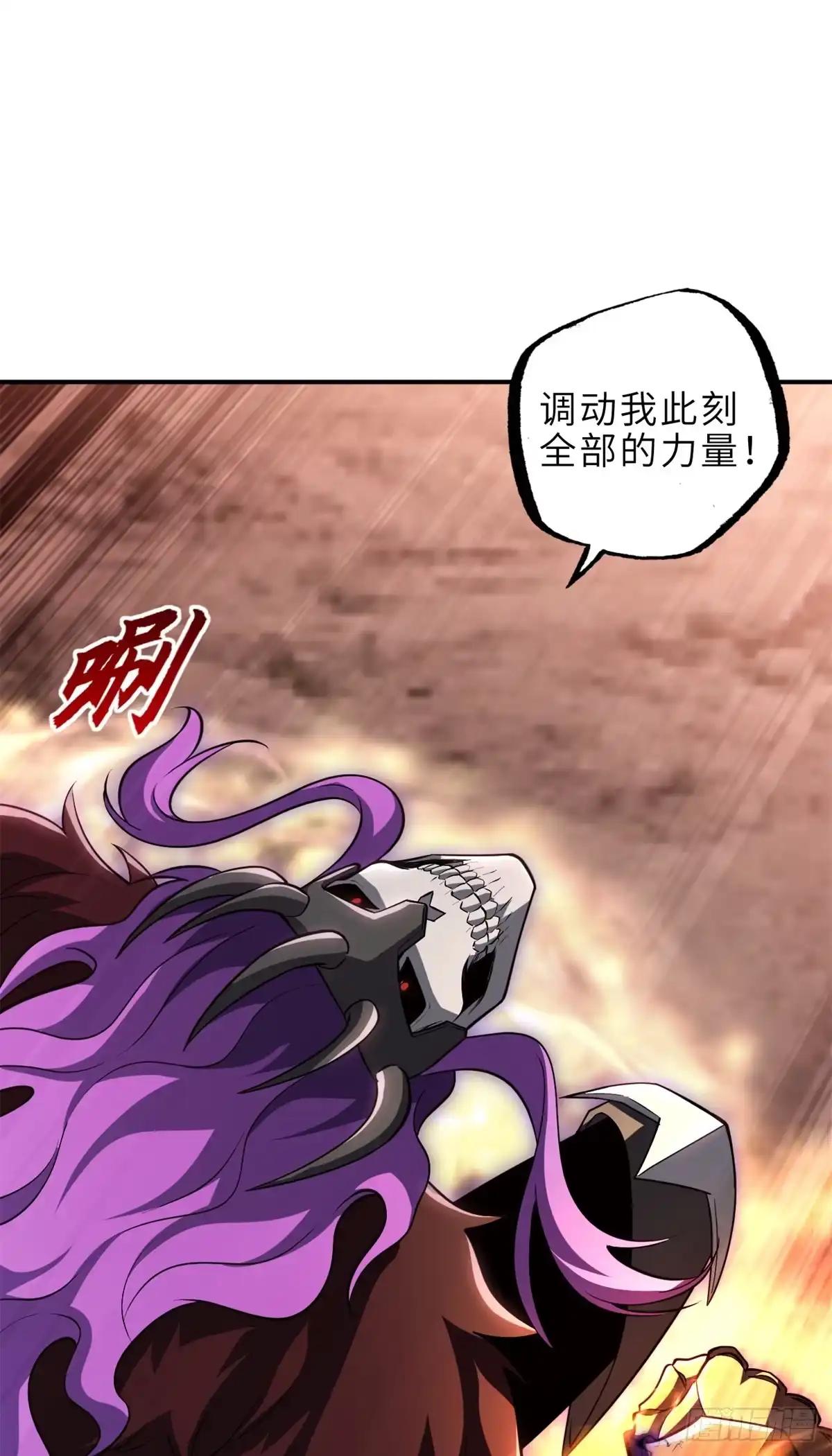 220 渡劫 第49页