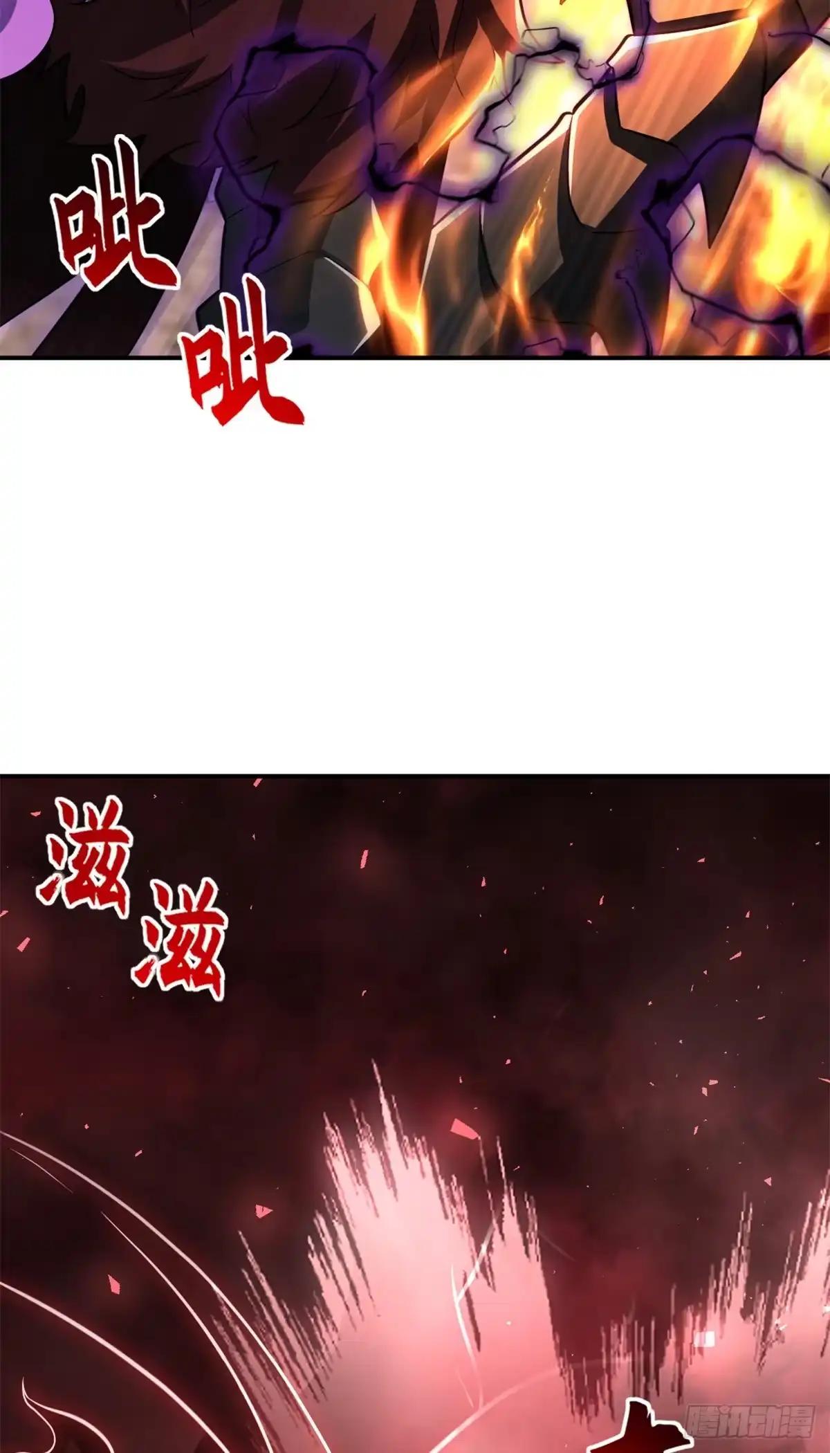 220 渡劫 第50页