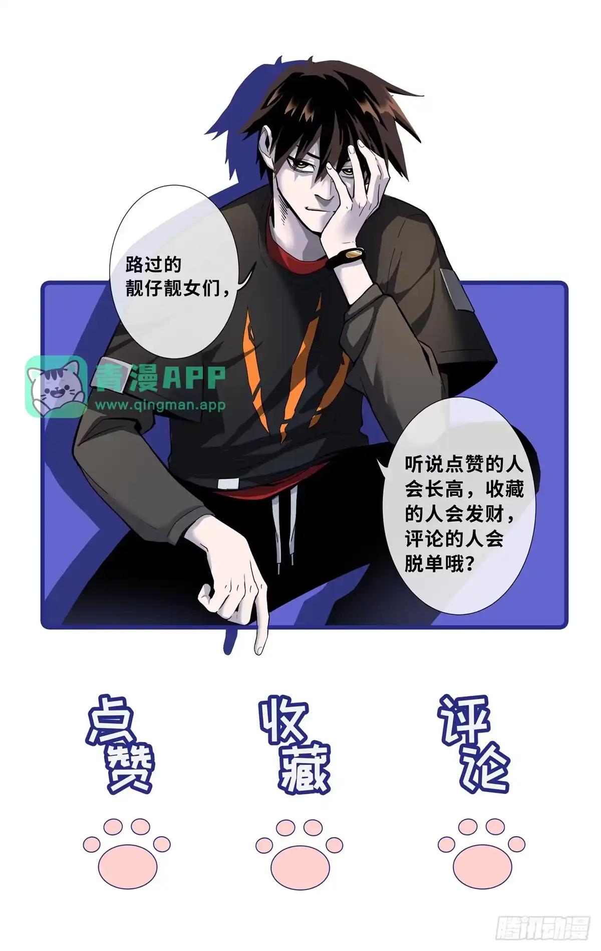220 渡劫 第61页