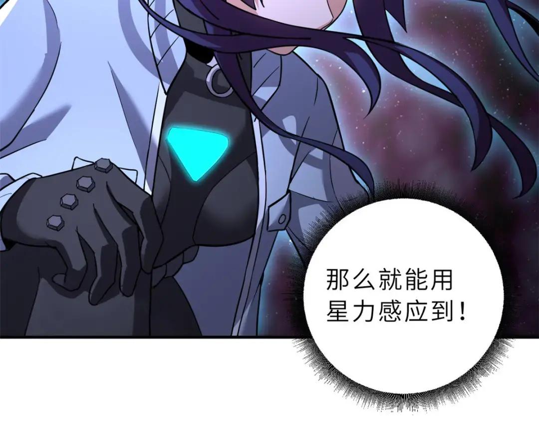 80 首战告捷 第35页